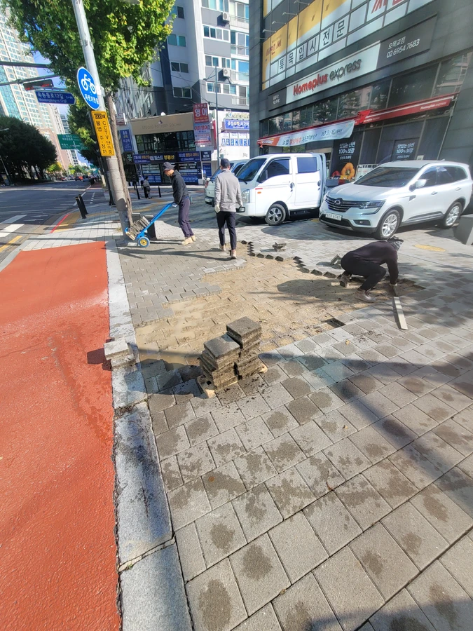 관악 보도블럭교체 현장 사진 3