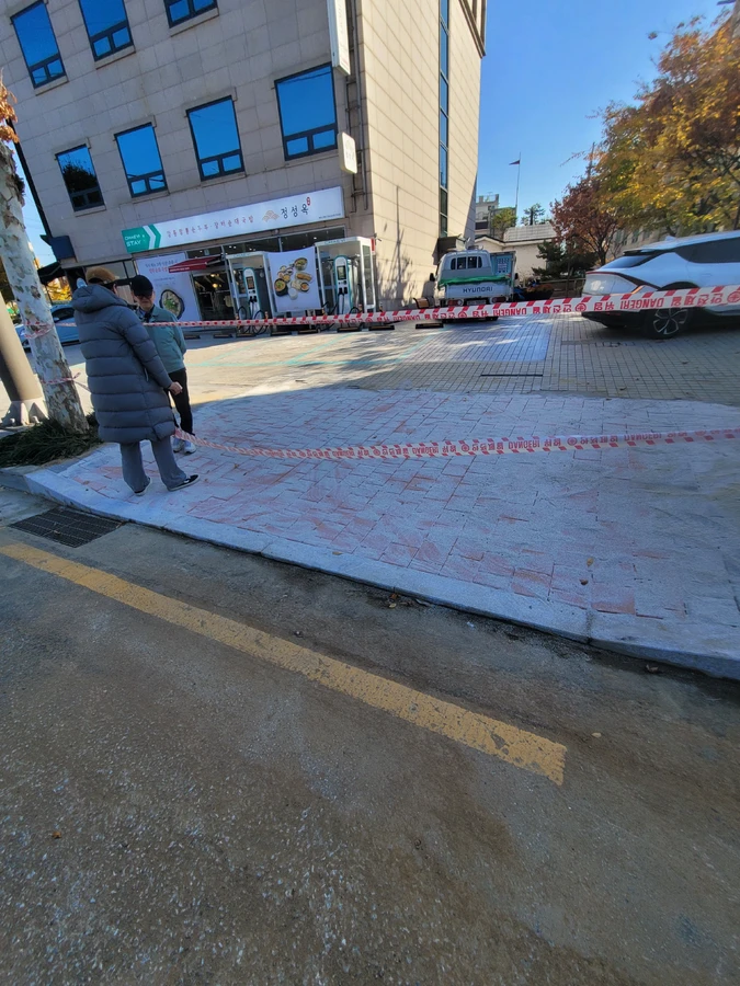 관악 보도블럭교체 현장 사진 4
